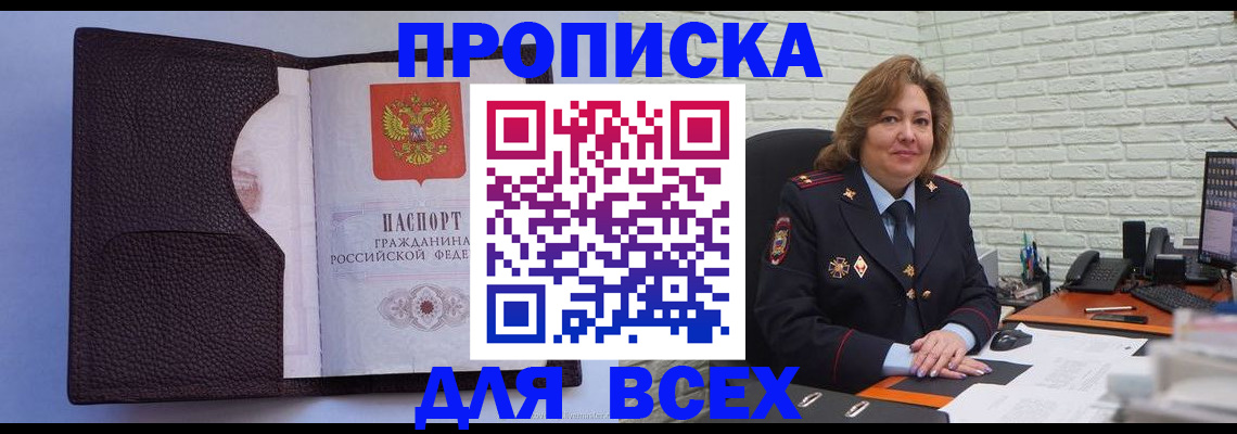 регистрация для школы в Алейске